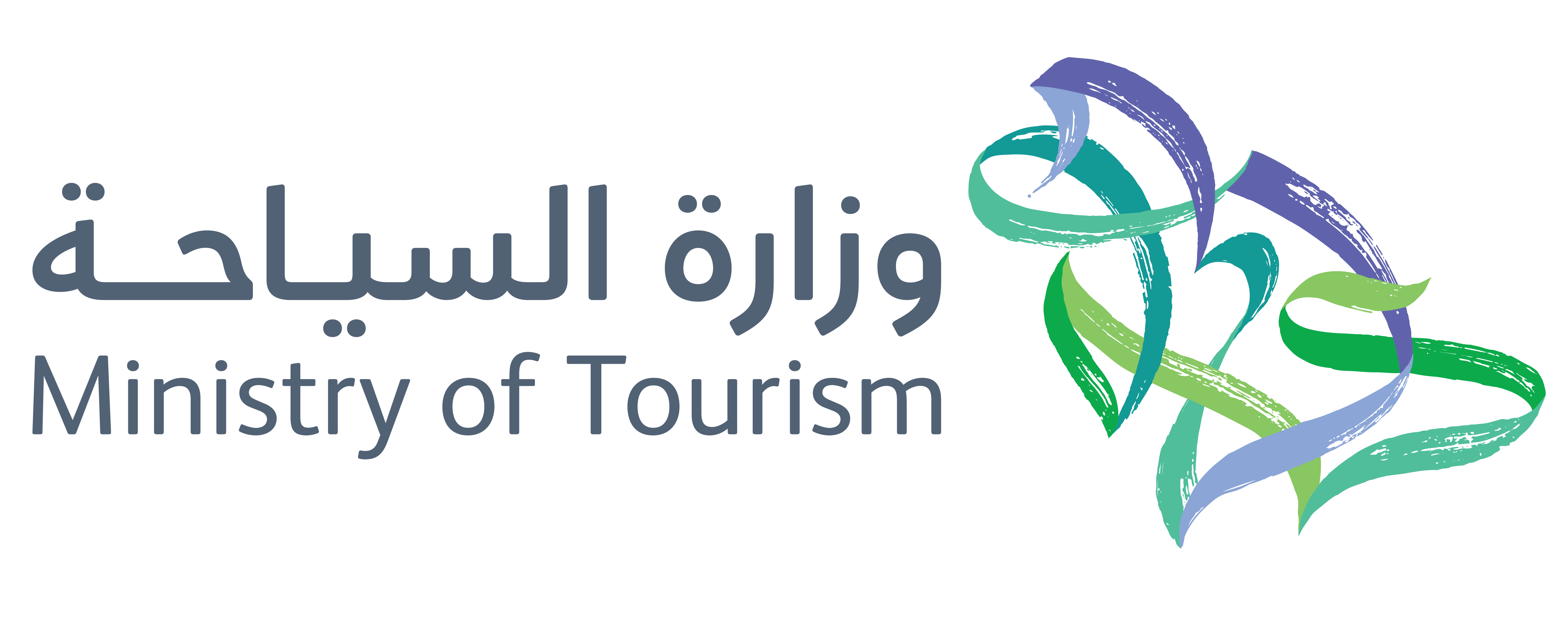 وزارة السياحة